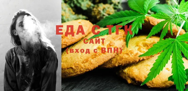 Cannafood конопля  хочу   hydra зеркало  Камбарка 