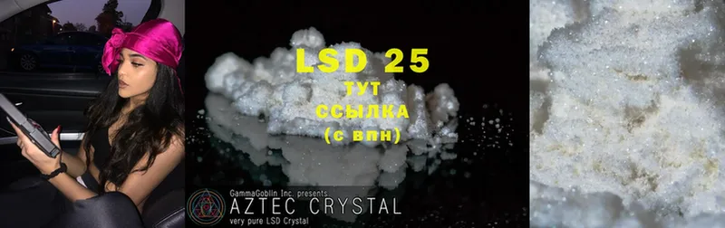 Лсд 25 экстази ecstasy  OMG вход  Камбарка 