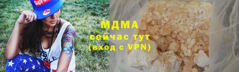 MDMA кристаллы  Камбарка 