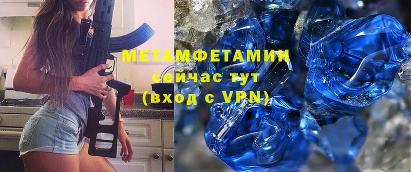 Первитин Декстрометамфетамин 99.9%  Камбарка 