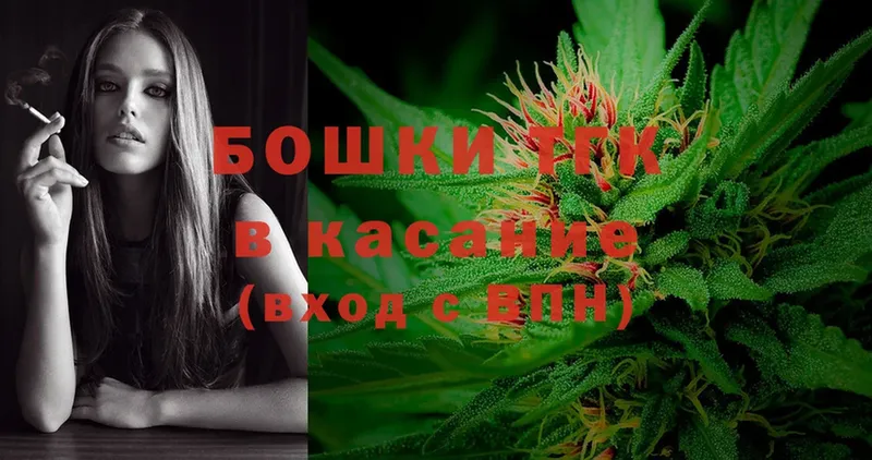 наркошоп  Камбарка  Бошки Шишки Ganja 